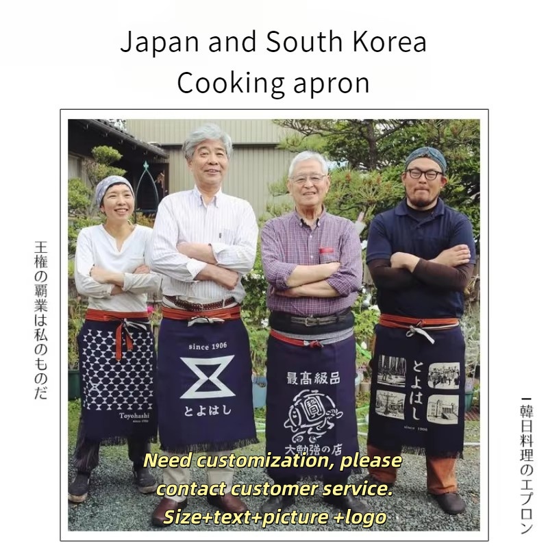 Japanese Style Waist Apron Can - Home Cooking Meals recension och pris