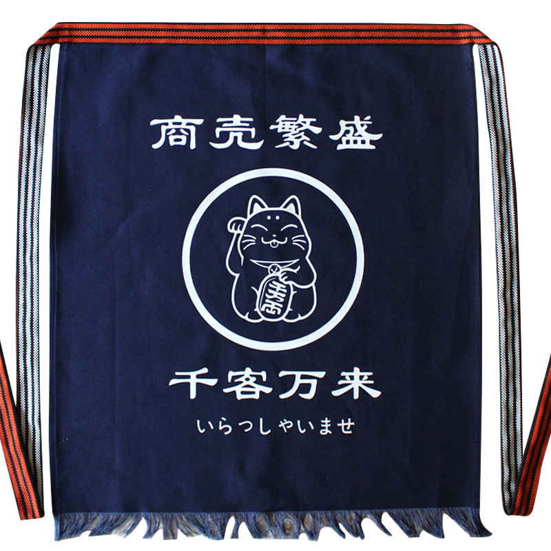 Japanese Style Waist Apron Can - Home Cooking Meals recension och pris