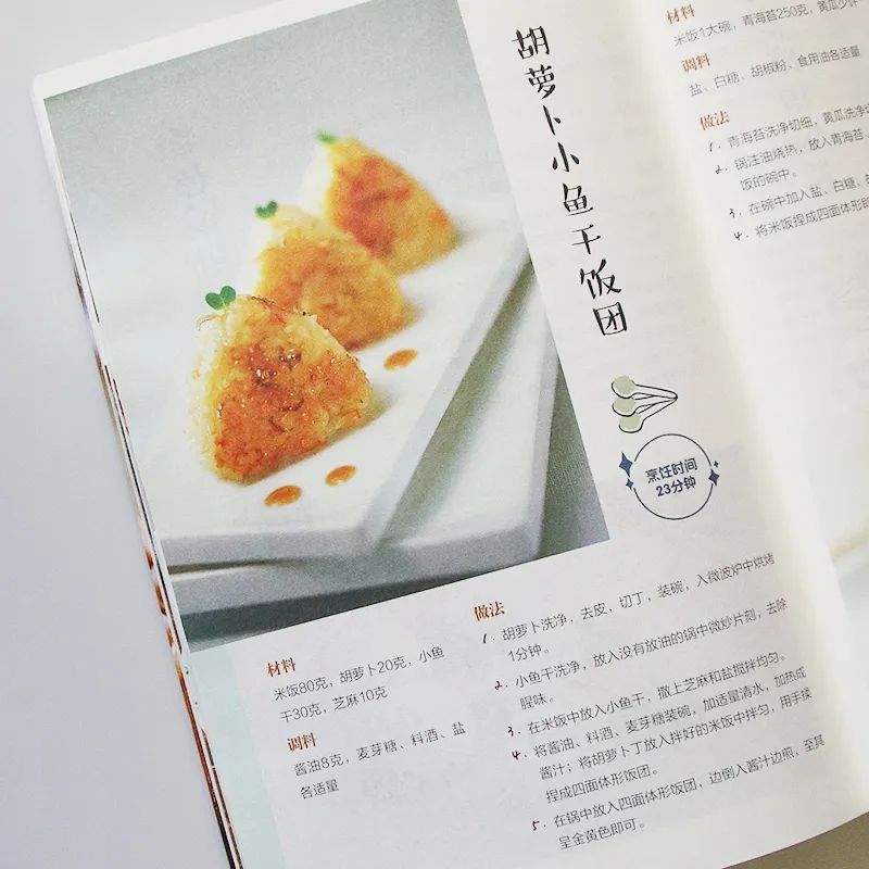 126 kinds of rice dishes, egg  - Home Cooking Egg Recipes recension och pris
