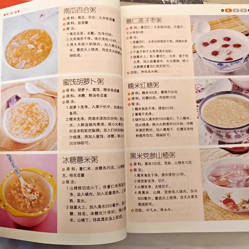 Delicious and Easy To Cook Hom - Home Cooking Easy Recipes recension och pris
