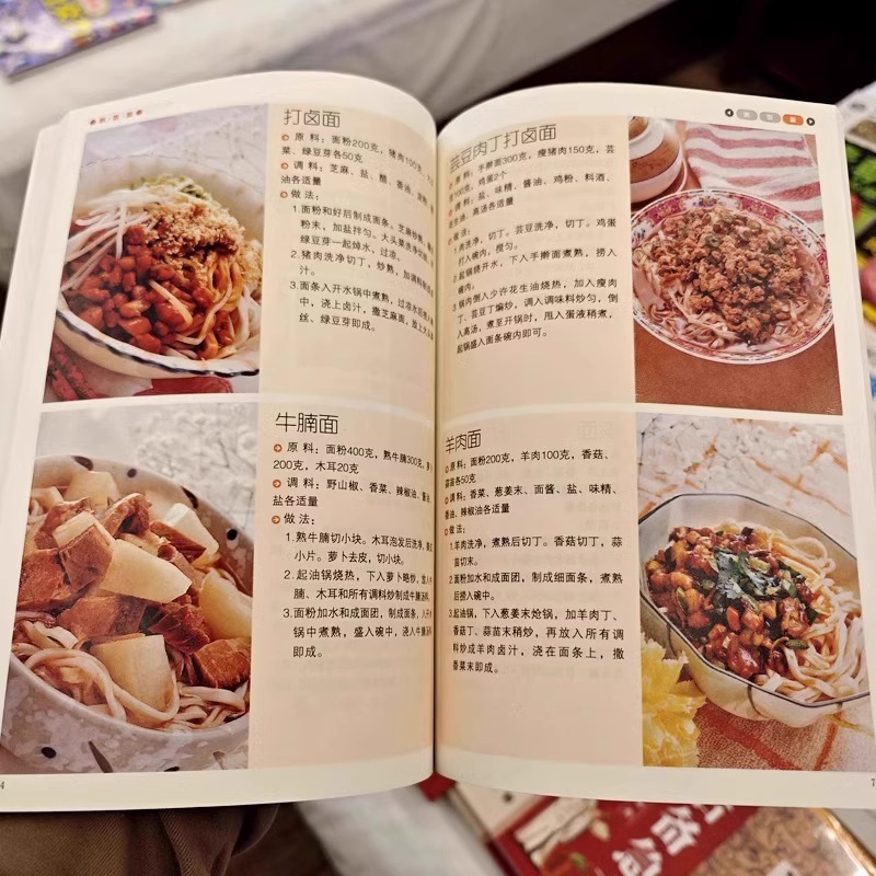 Delicious and Easy To Cook Hom - Home Cooking Easy Recipes recension och pris