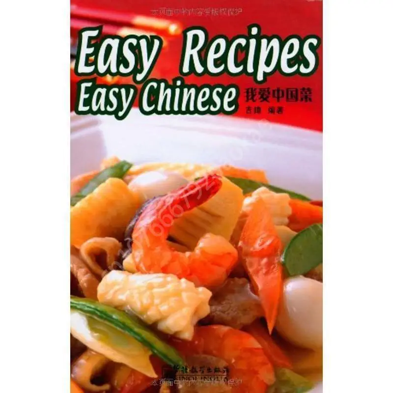 Easy Recipes Easy Chinese 69 F - Home Cooking Easy Recipes recension och pris