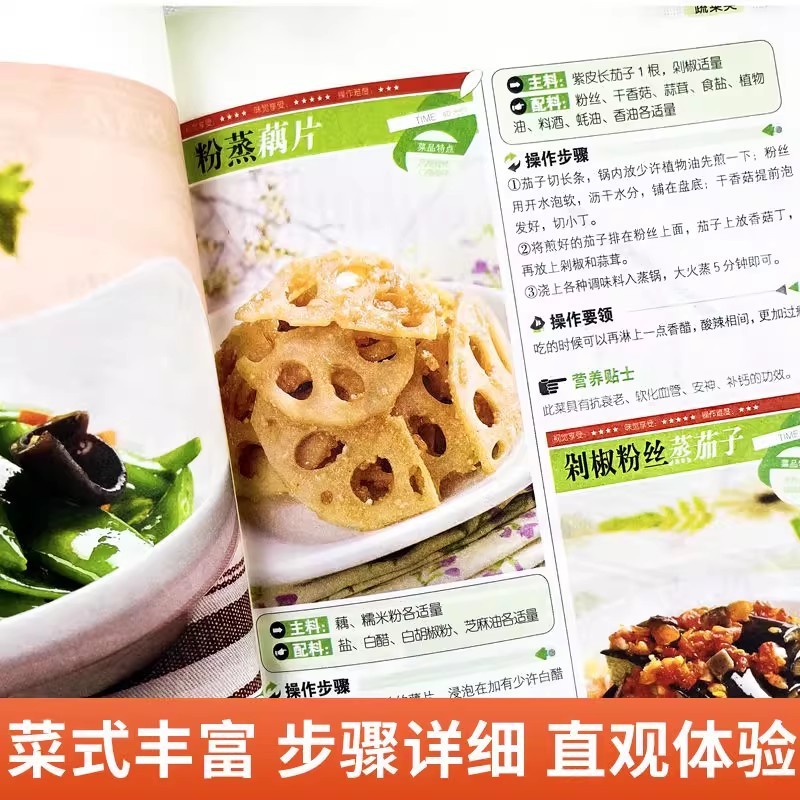 Easy Everyday Home Cooking: Il - Home Cooking Easy Recipes recension och pris