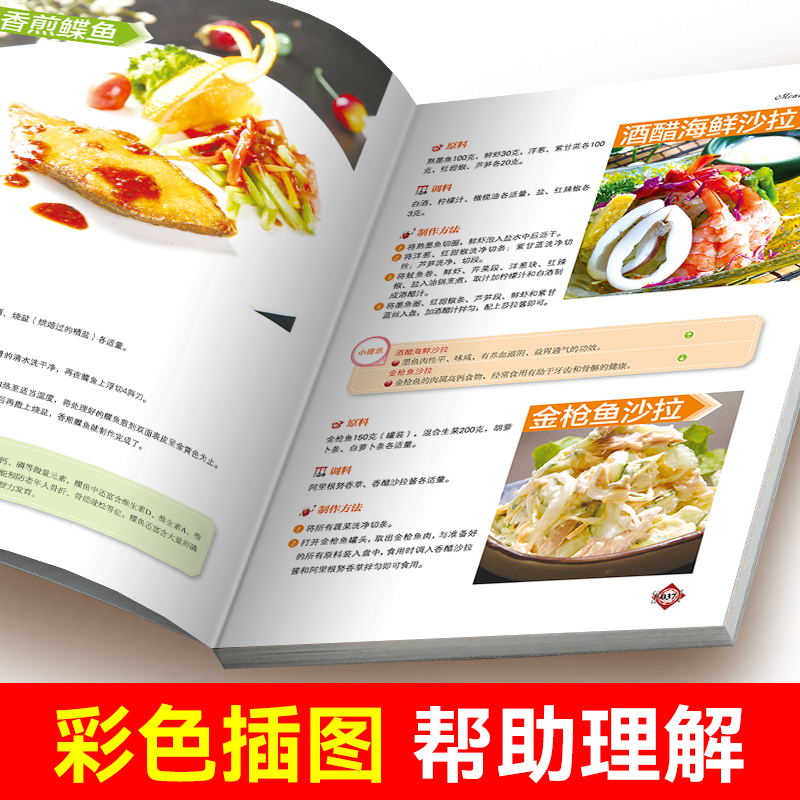 Easy to learn Western food, go - Home Cooking Easy Recipes recension och pris