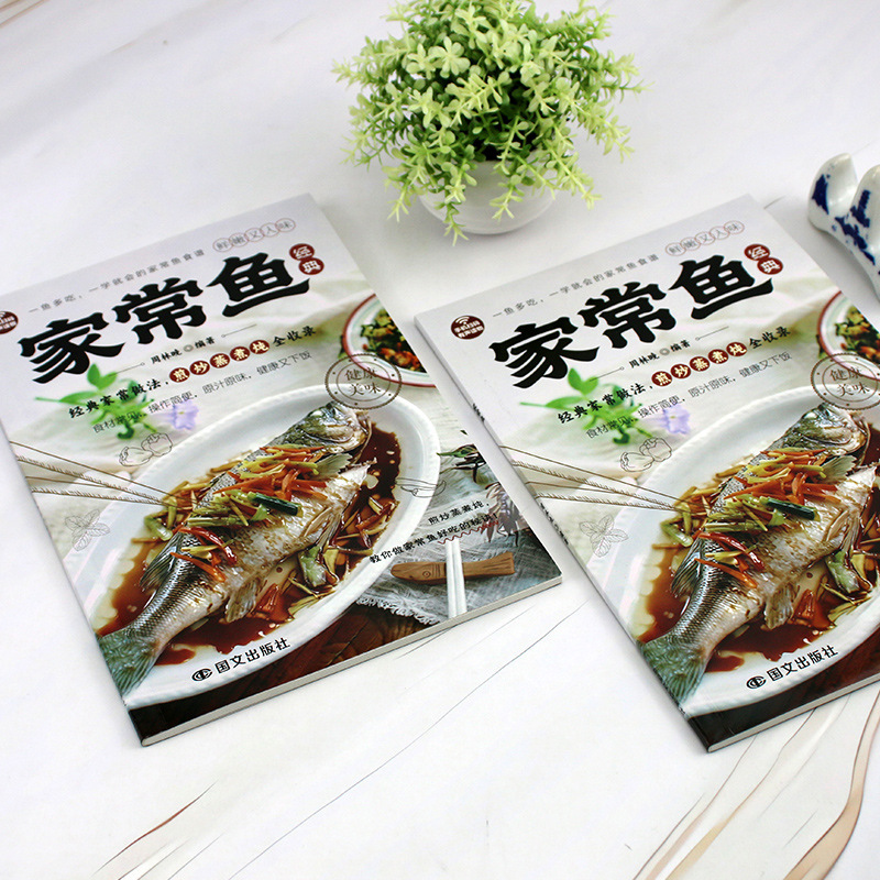 Complete Guide to Home-Style F - Home Cooking Easy Recipes recension och pris