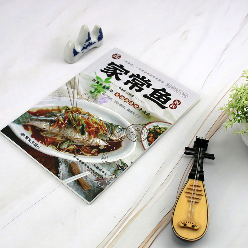 Complete Guide to Home-Style F - Home Cooking Easy Recipes recension och pris