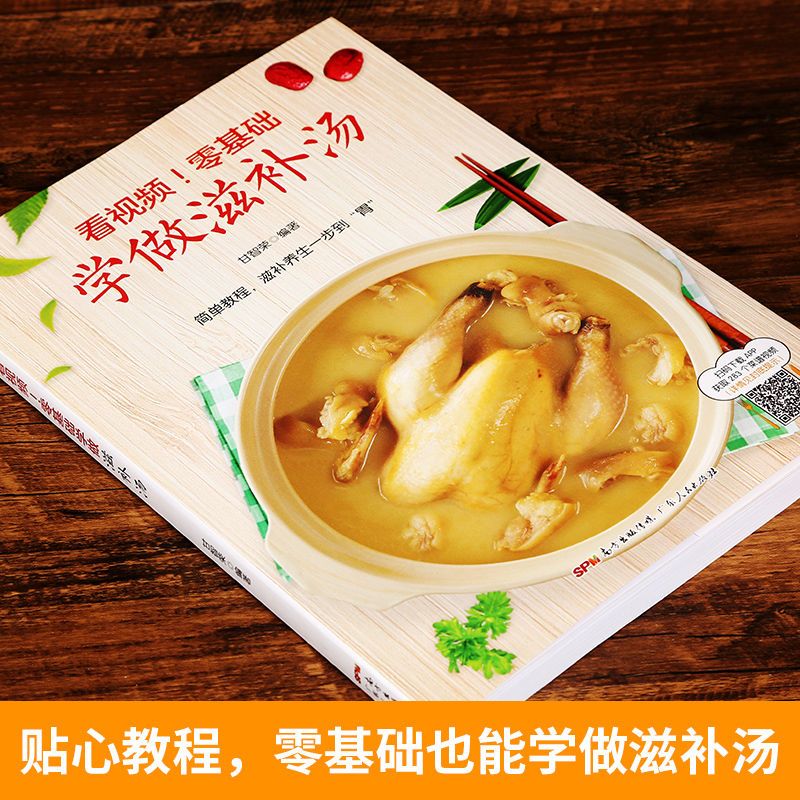 Easy to learn how to make stom - Home Cooking Easy Recipes recension och pris