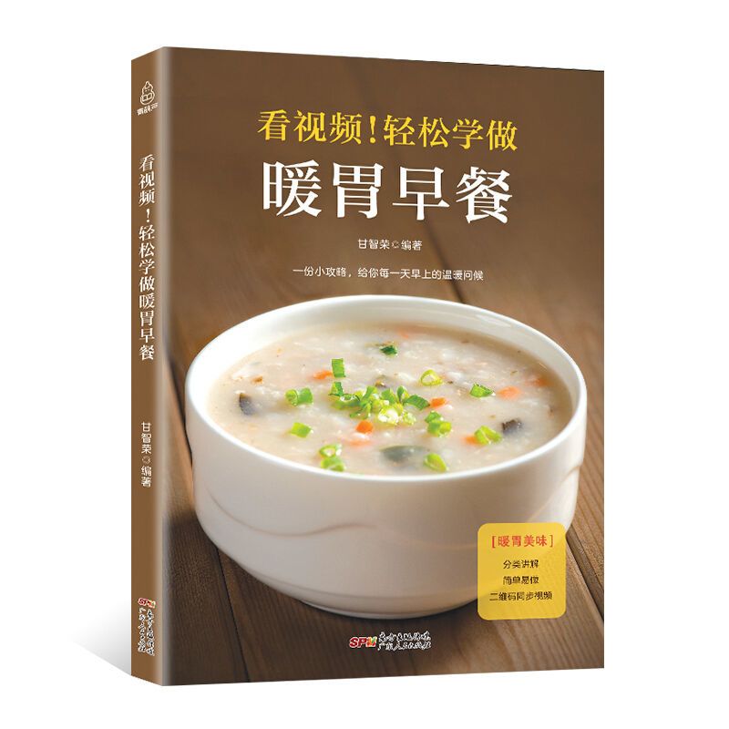 Easy to learn how to make stom - Home Cooking Easy Recipes recension och pris
