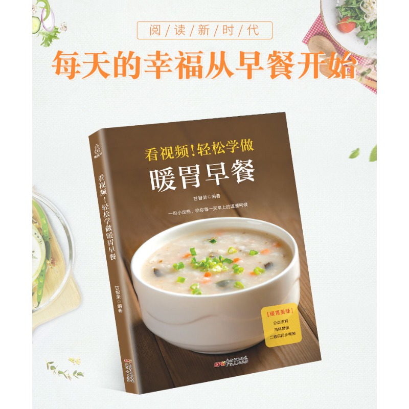 Easy to learn how to make stom - Home Cooking Easy Recipes recension och pris