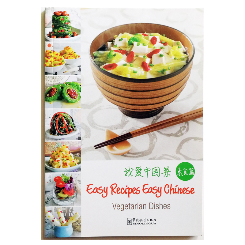 Vegetarian Dishes Easy Recipes - Home Cooking Easy Recipes recension och pris