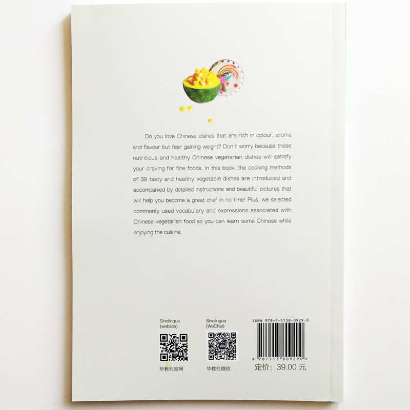 Vegetarian Dishes Easy Recipes - Home Cooking Easy Recipes recension och pris