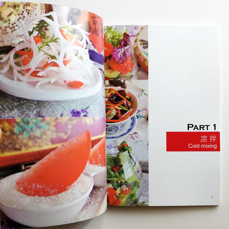 Vegetarian Dishes Easy Recipes - Home Cooking Easy Recipes recension och pris