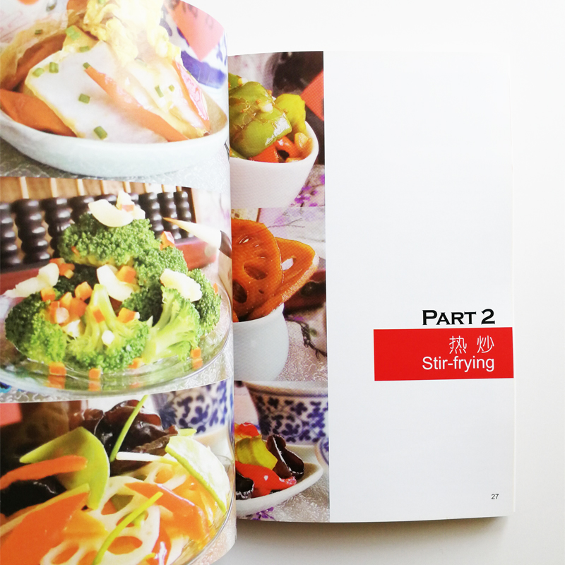 Vegetarian Dishes Easy Recipes - Home Cooking Easy Recipes recension och pris