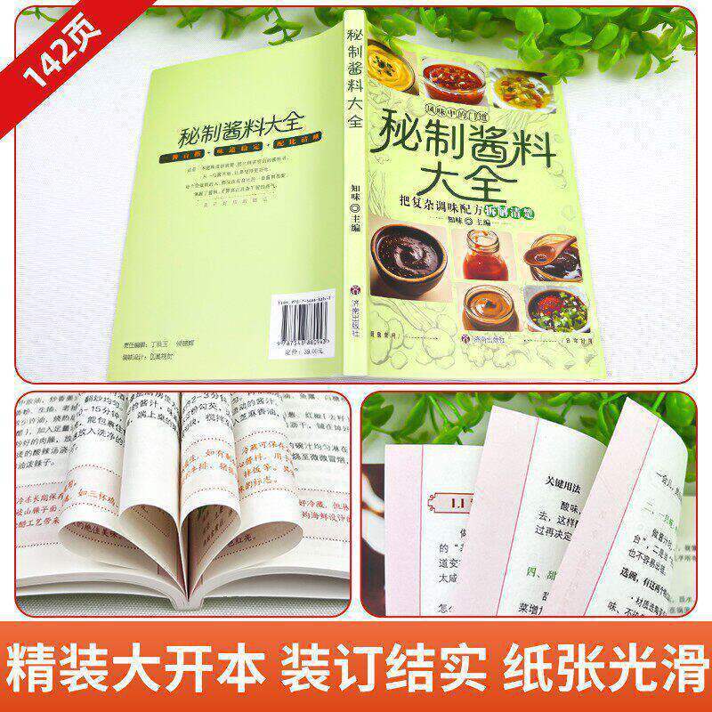 Complete Guide To Homemade Sec - Home Cooking Easy Recipes recension och pris