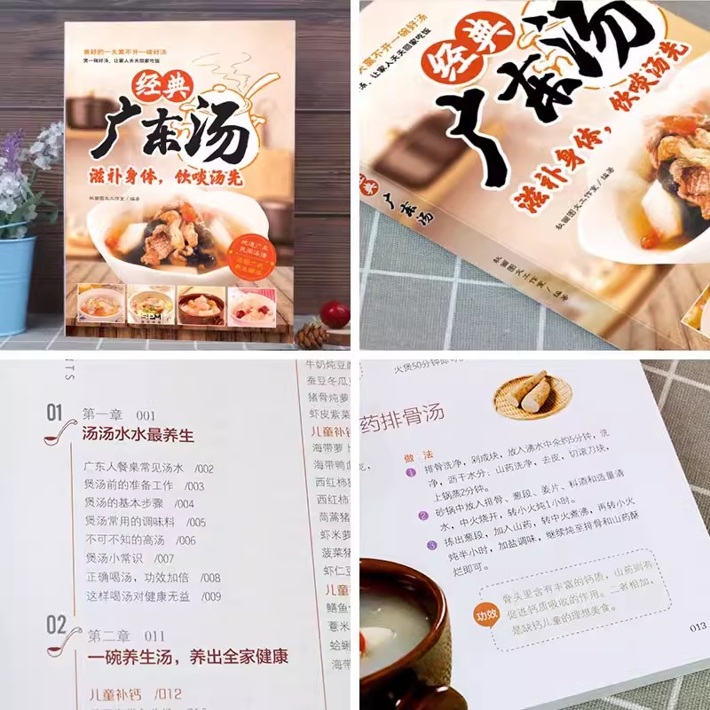Easy to Learn Cantonese Soup G - Home Cooking Easy Recipes recension och pris